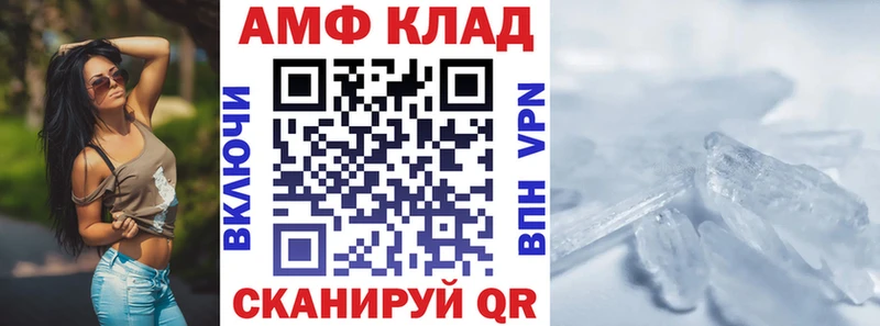 Купить где  Городище  АМФЕТАМИН Розовый 