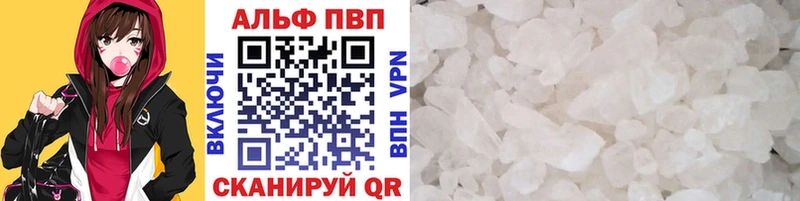 Alfa_PVP крисы CK  Купить где  Городище 