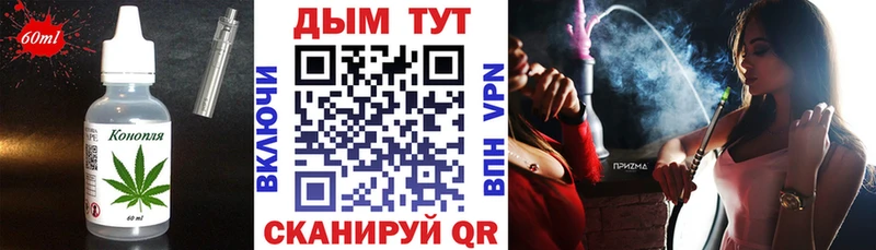 Купить закладки  Городище  Canna-Cookies марихуана 