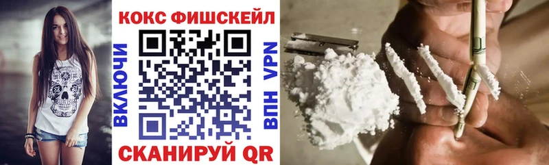 Купить где  Городище  Кокаин 99% 