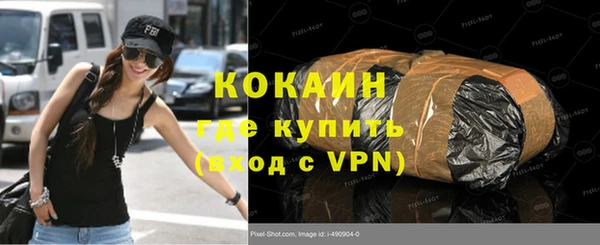 меф VHQ Костерёво
