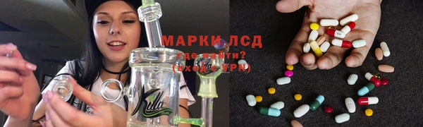 марки lsd Корсаков