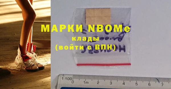 первитин Коряжма