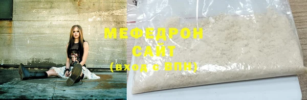 меф VHQ Костерёво