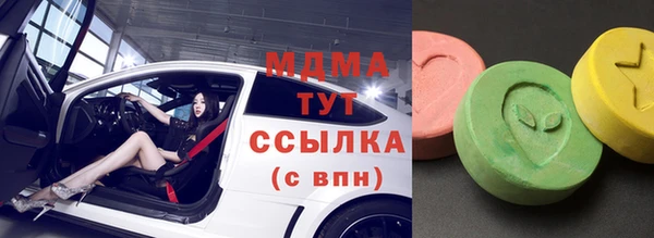 меф VHQ Костерёво