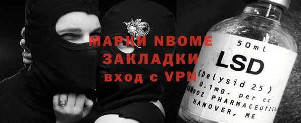 меф VHQ Костерёво