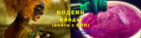 меф VHQ Костерёво