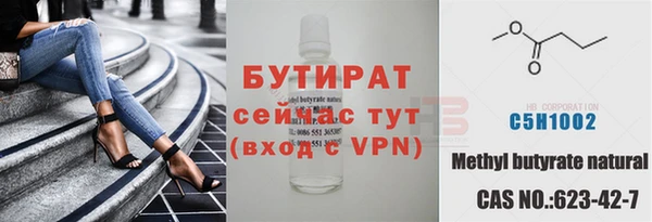 первитин Коряжма