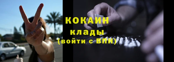 меф VHQ Костерёво