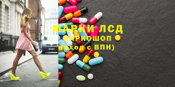 марки lsd Корсаков