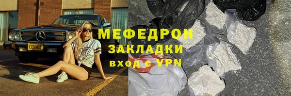 меф VHQ Костерёво