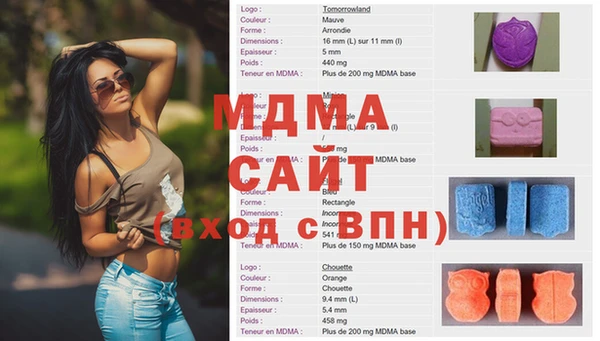 меф VHQ Костерёво