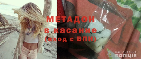 меф VHQ Костерёво