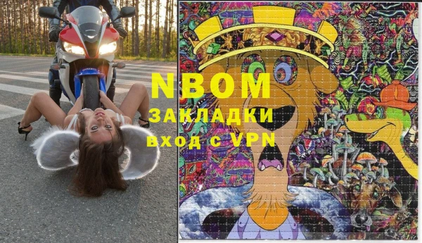 первитин Коряжма