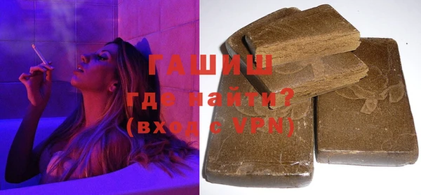 меф VHQ Костерёво