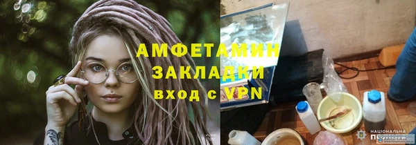 первитин Коряжма