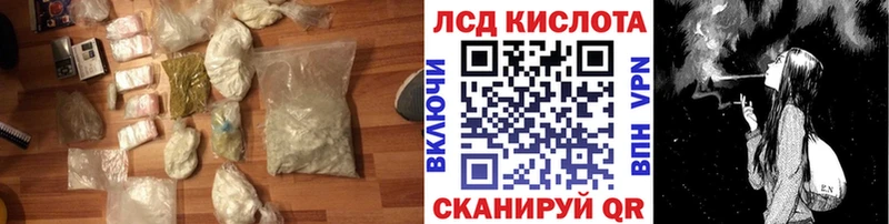 Лсд 25 экстази ecstasy  Купить  Городище 