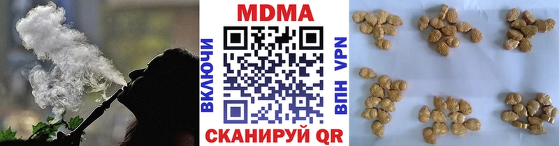 MDMA crystal  Купить  Городище 