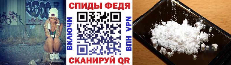 МЕТАМФЕТАМИН мет  Купить закладки  Городище 