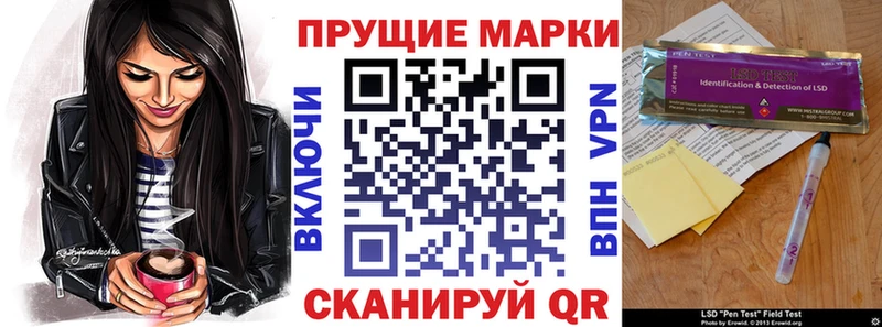 Купить закладки  Городище  Марки N-bome 1,8мг 