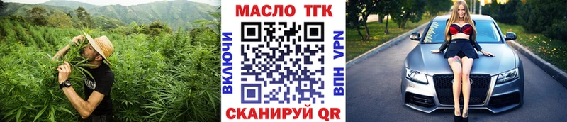 ТГК вейп с тгк  Купить закладки  Городище 
